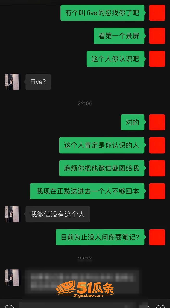 宋领 精致人设崩塌 相关图片16
