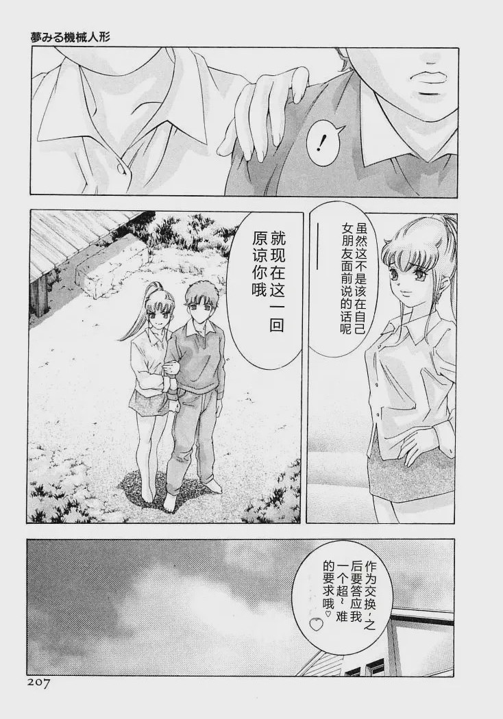 第 1 章, หน้า 210