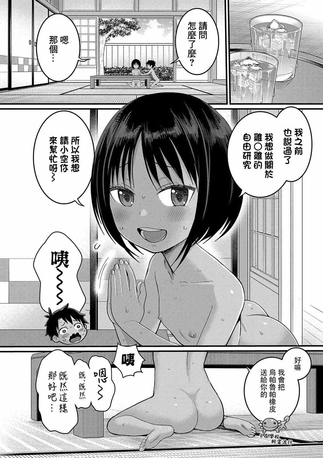 1, page 45