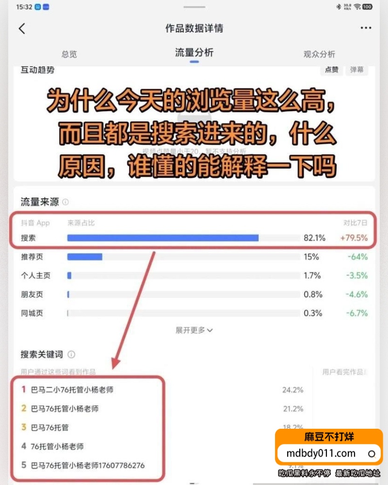 小杨老师  (4)