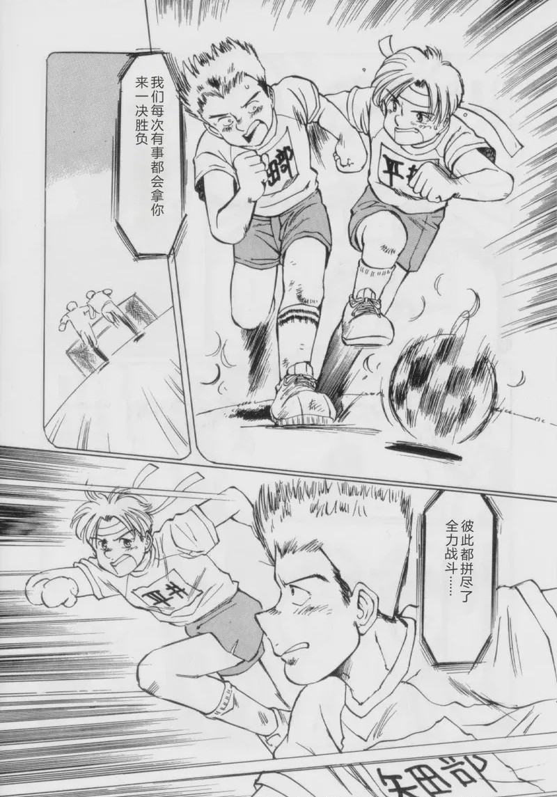 第 1 章, page 24