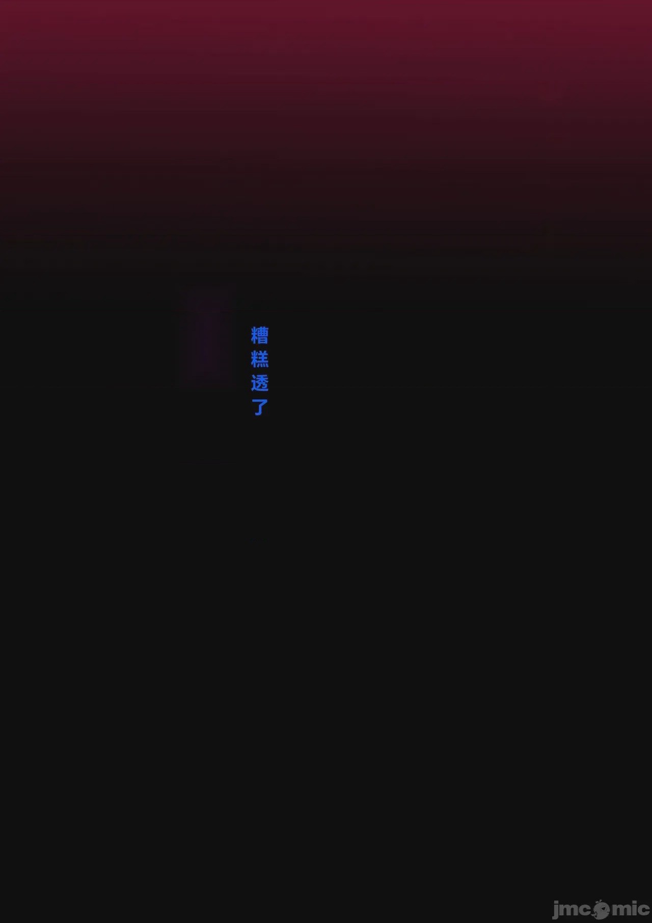 第1话, pahina 13