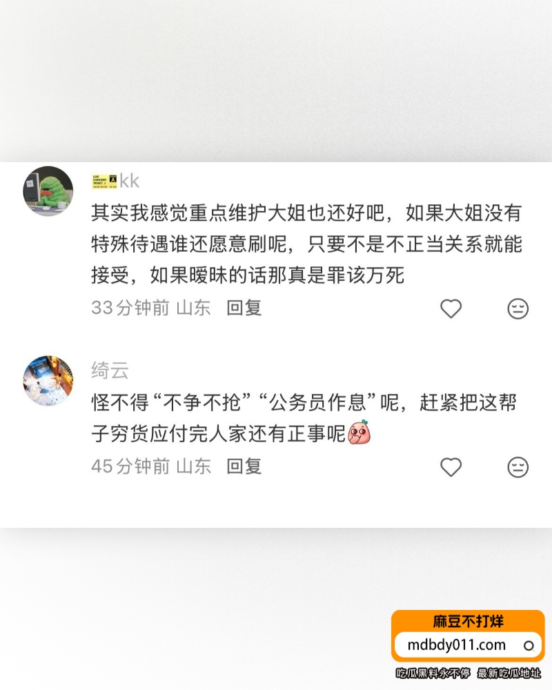 T尹妹 (12)