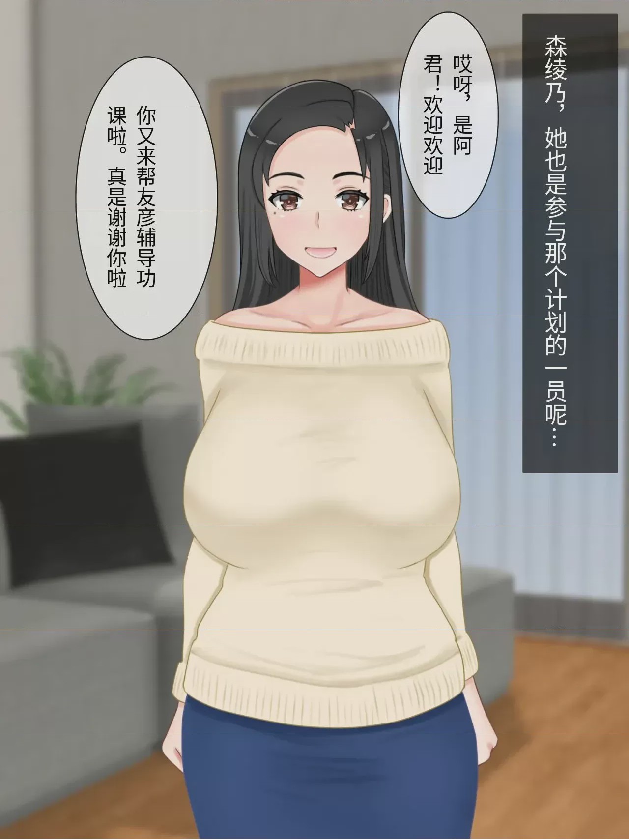 第1话、4 ページ