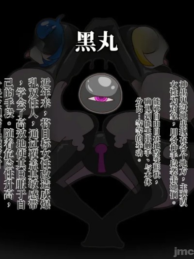 Áp phích cho [AI翻] [バビルサの刺身] キュア:チンポロック ~怪異に改造されるパフェ泥棒トリオ~ [中国翻訳]