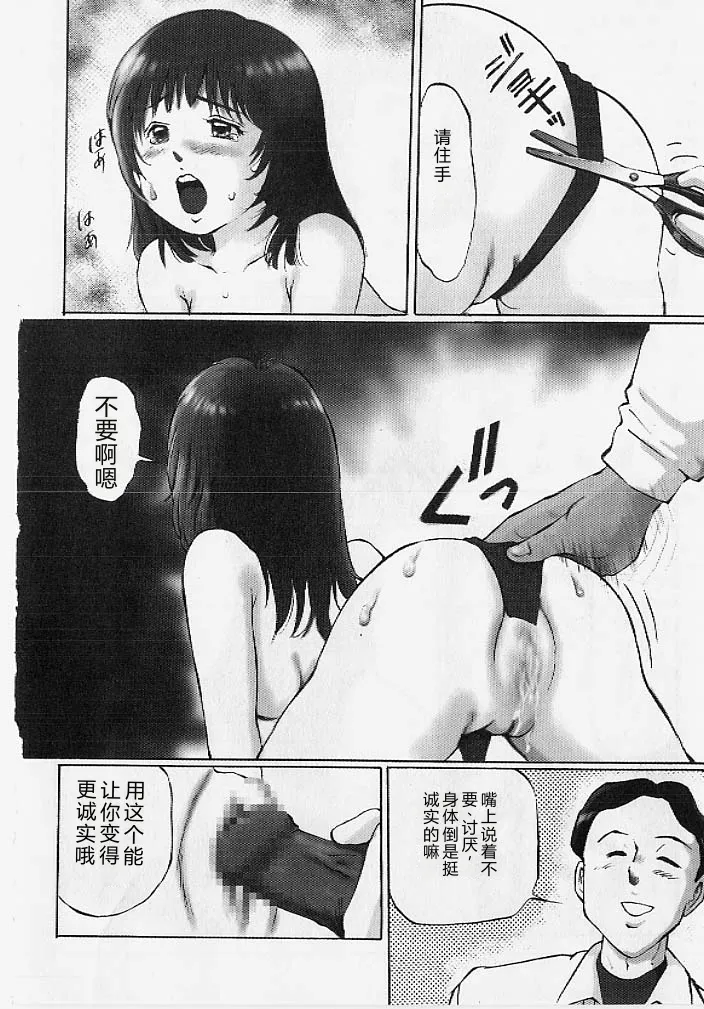 第 1 章, страница 155