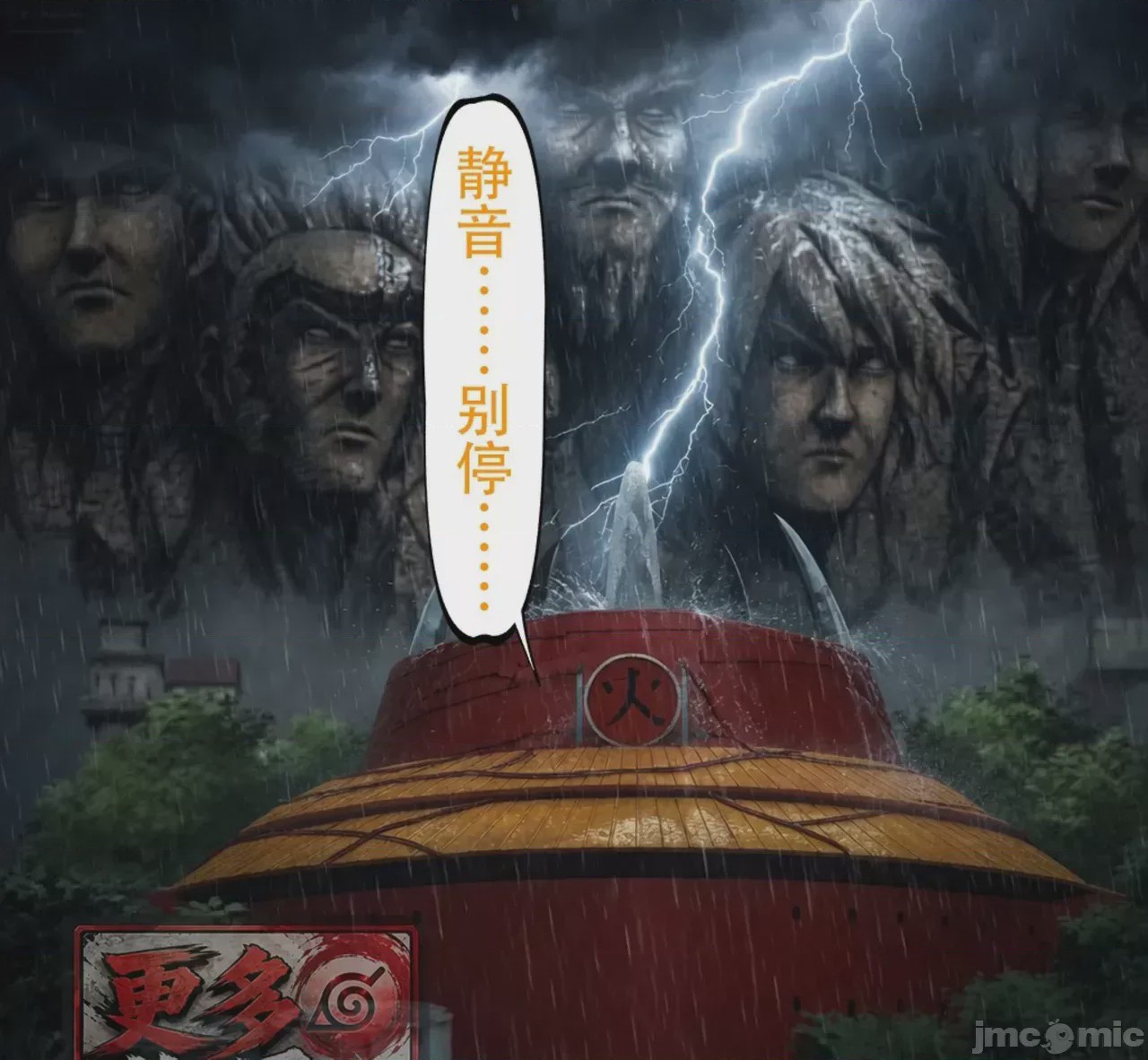 第1话, страница 283