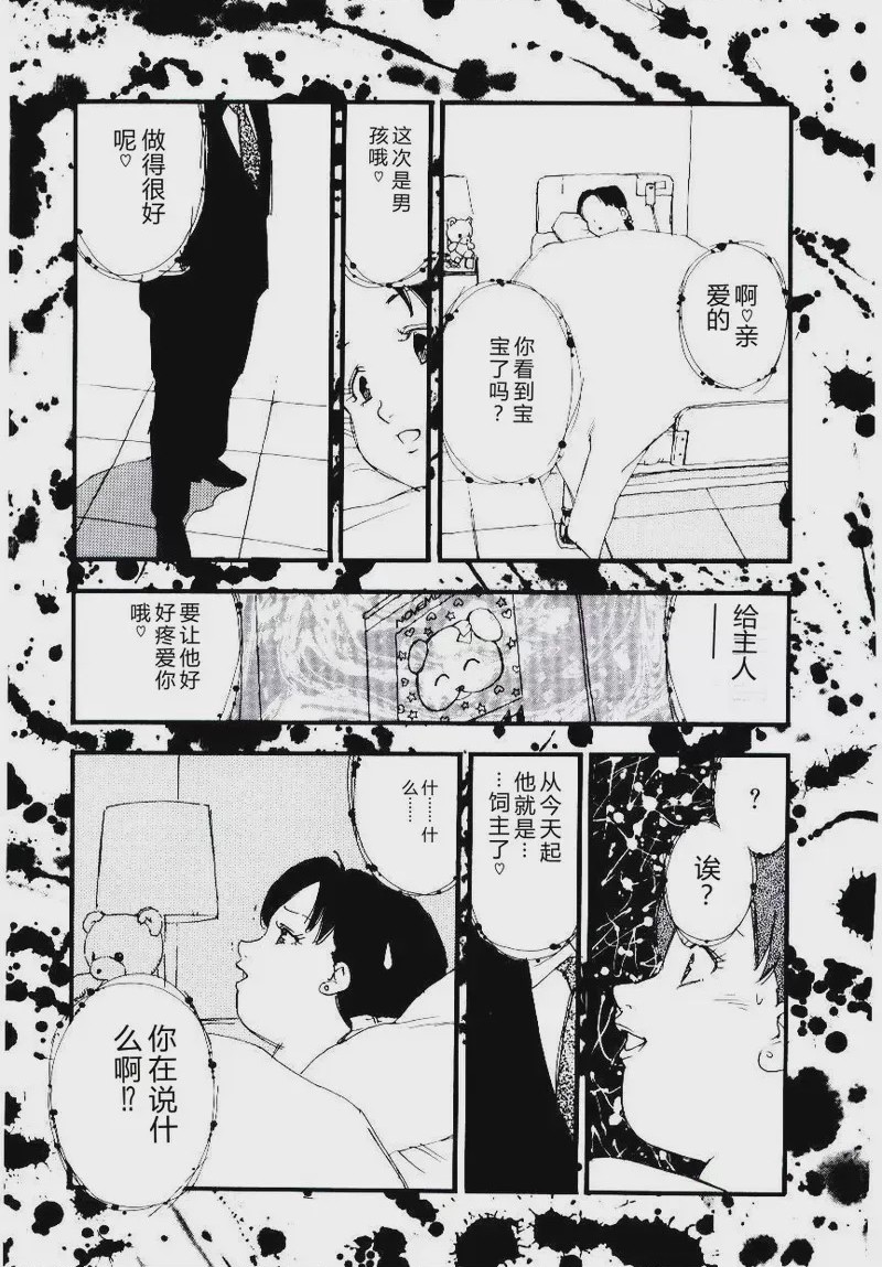 第 1 章, page 94