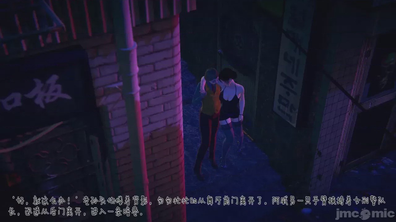 第1话, страница 1207