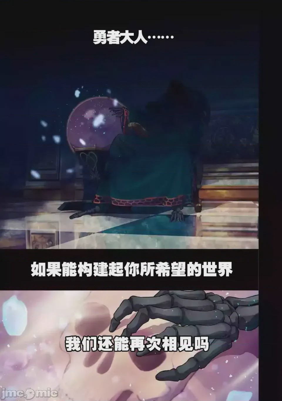 第1话 第01话, страница 1