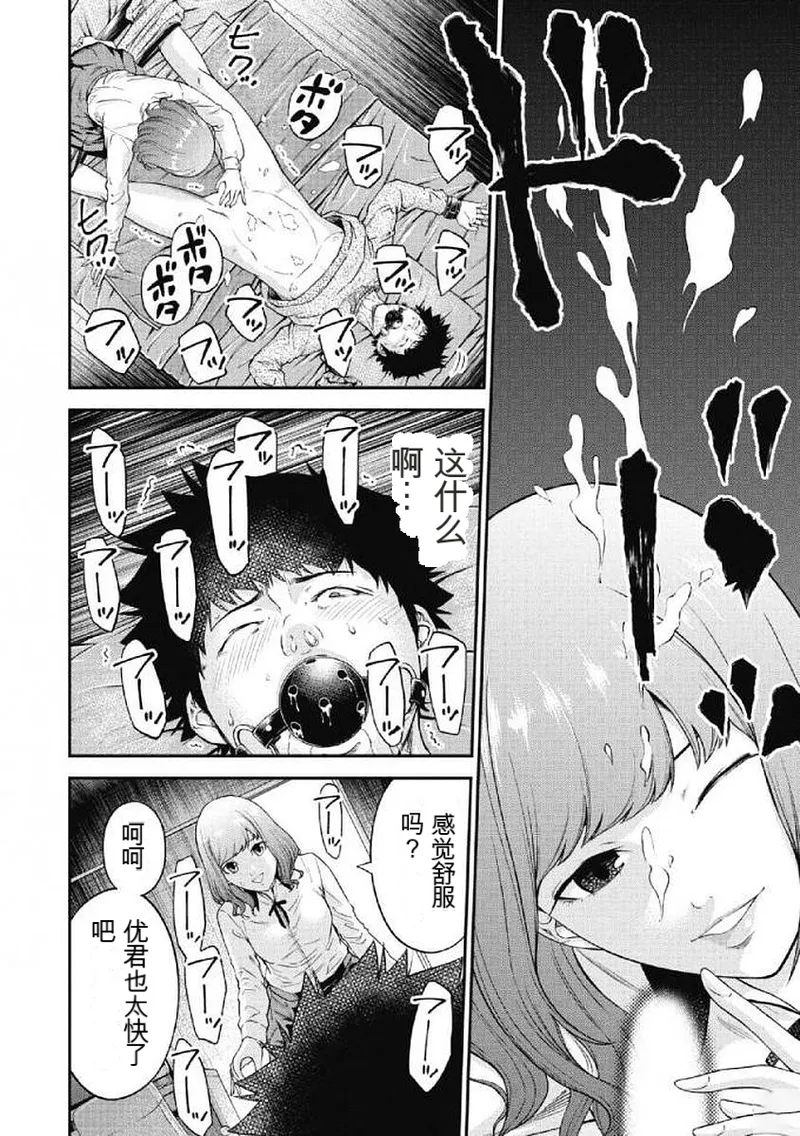 第 1 章, page 29