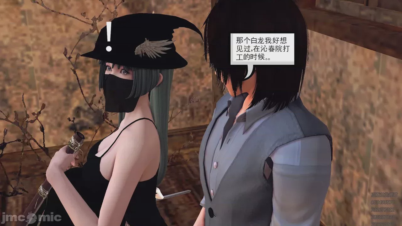 第1话, страница 29