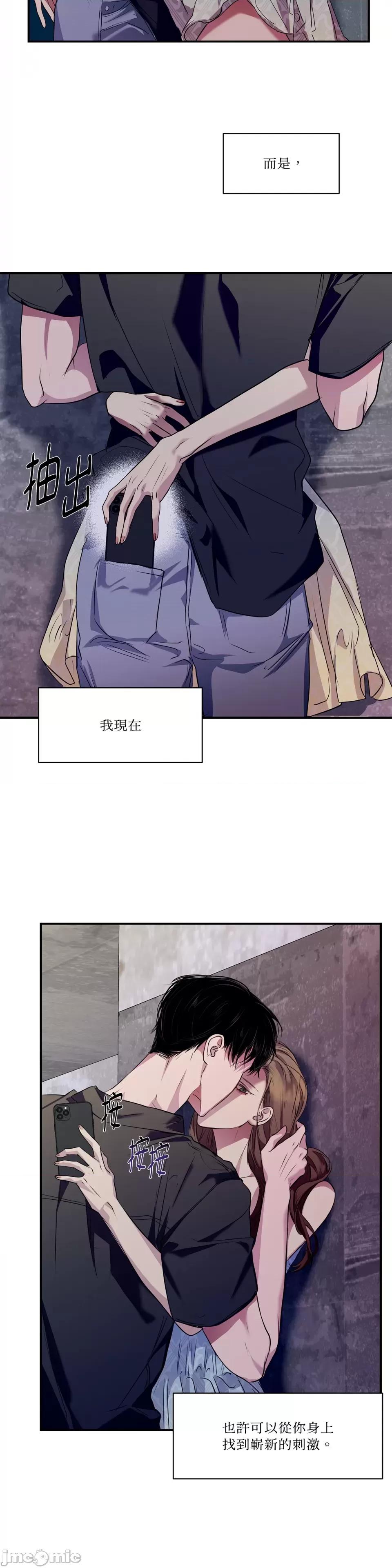 第28话, страница 31