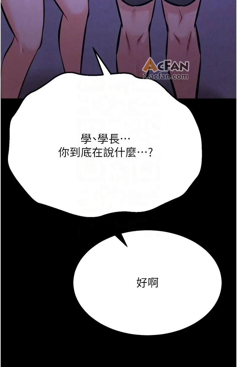 第39话, страница 63