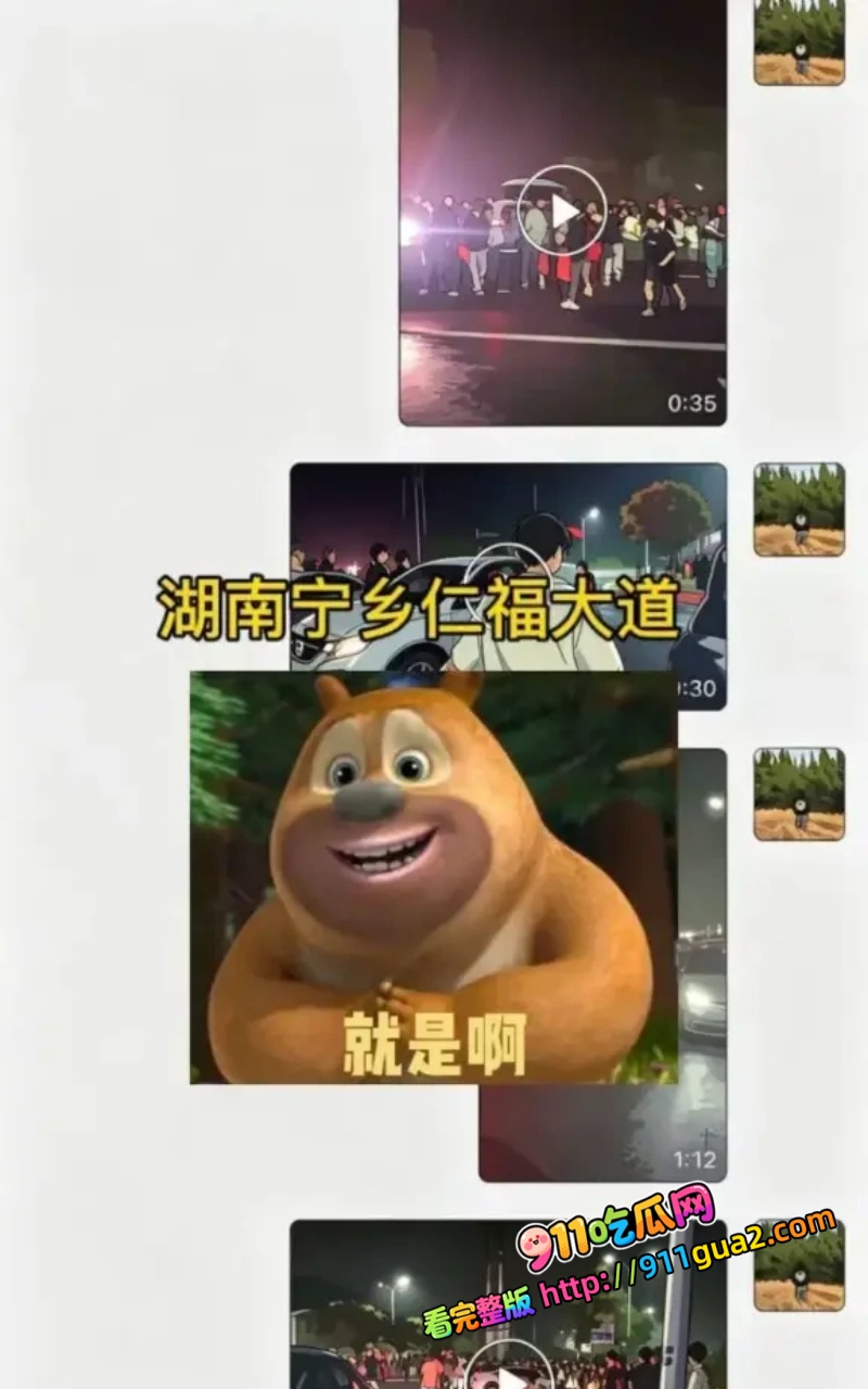 湖南长沙宁乡街头精神小伙大规模冲突场面堪比古惑仔 16