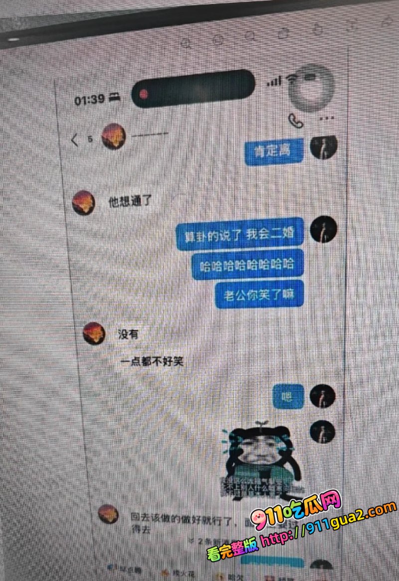 宁德时代 任雨婷 大瓜 夫妻进厂打工 错位倒班酿成绿帽闹剧 照片6