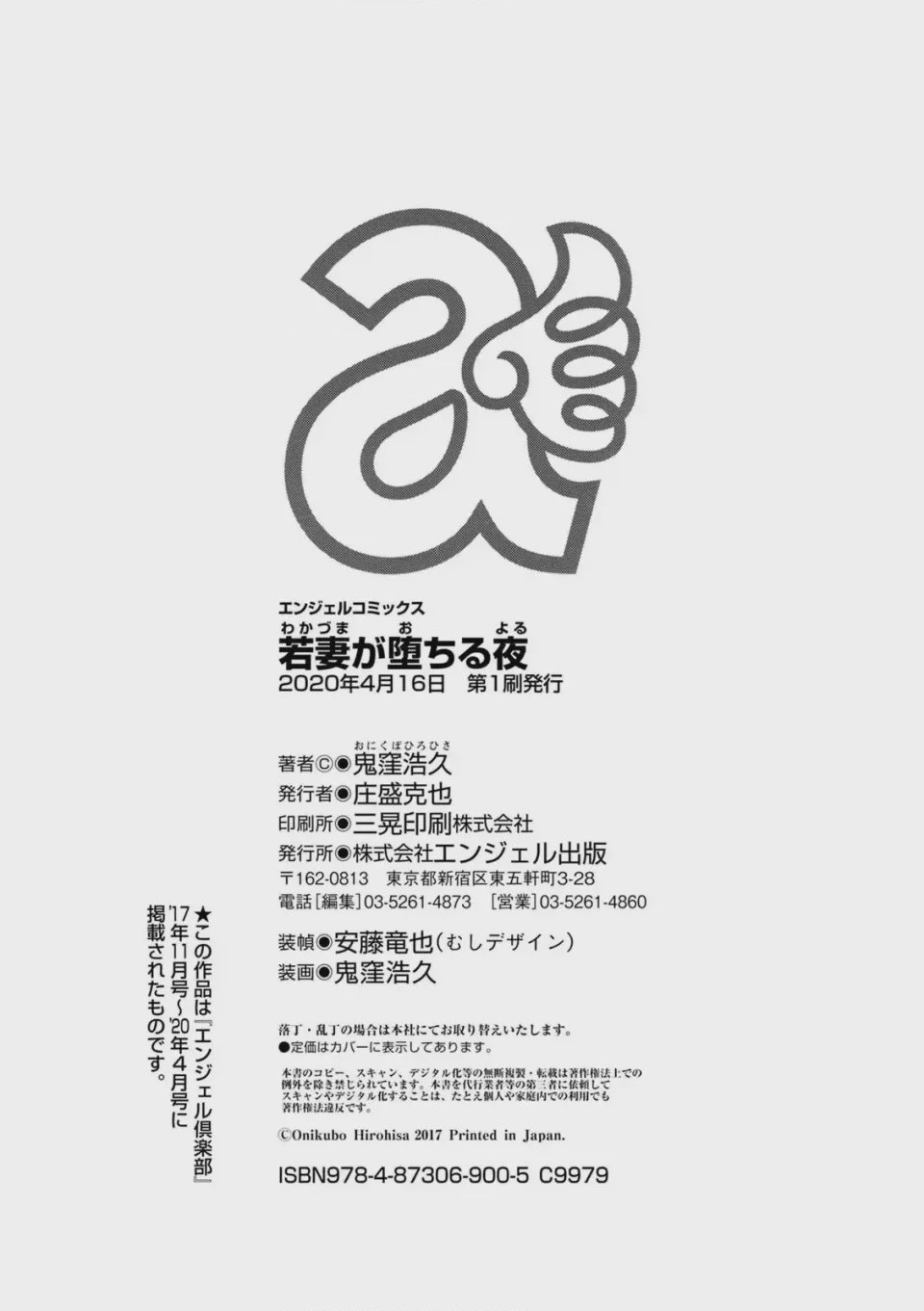 第 1 章, page 202