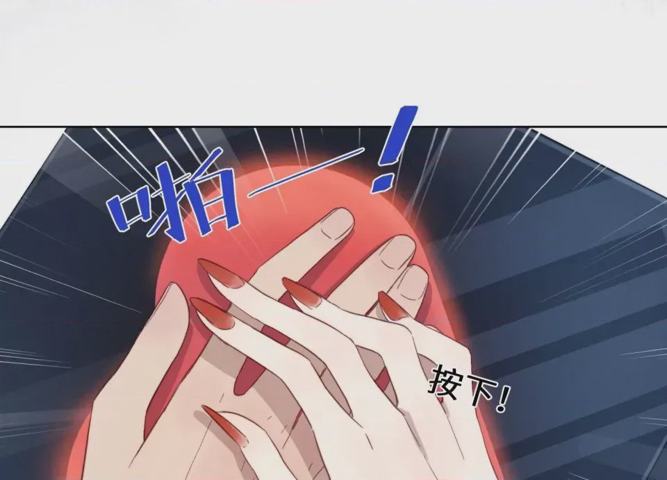 第1话 掌心寵01, страница 91