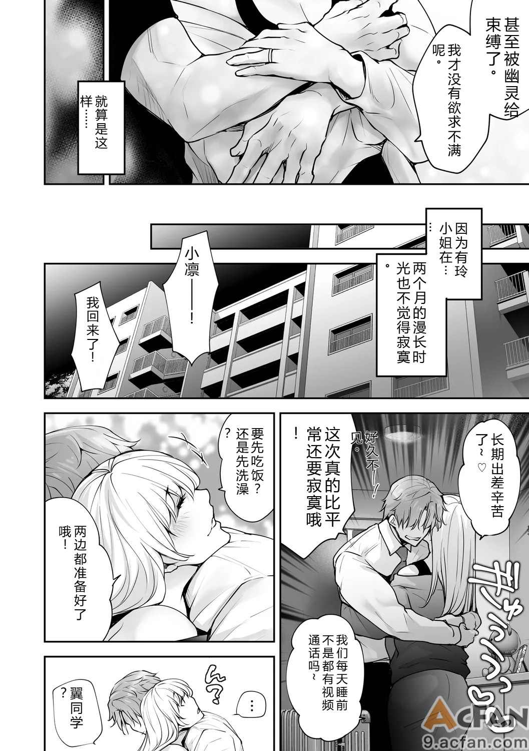第1章，第 198 页