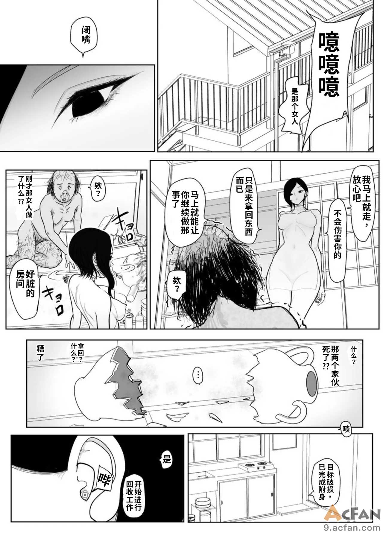 第1章, page 12