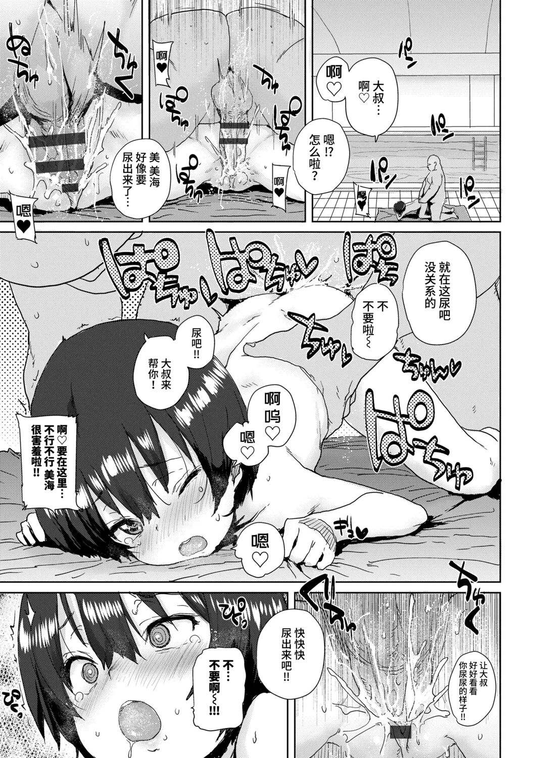 1、67 ページ