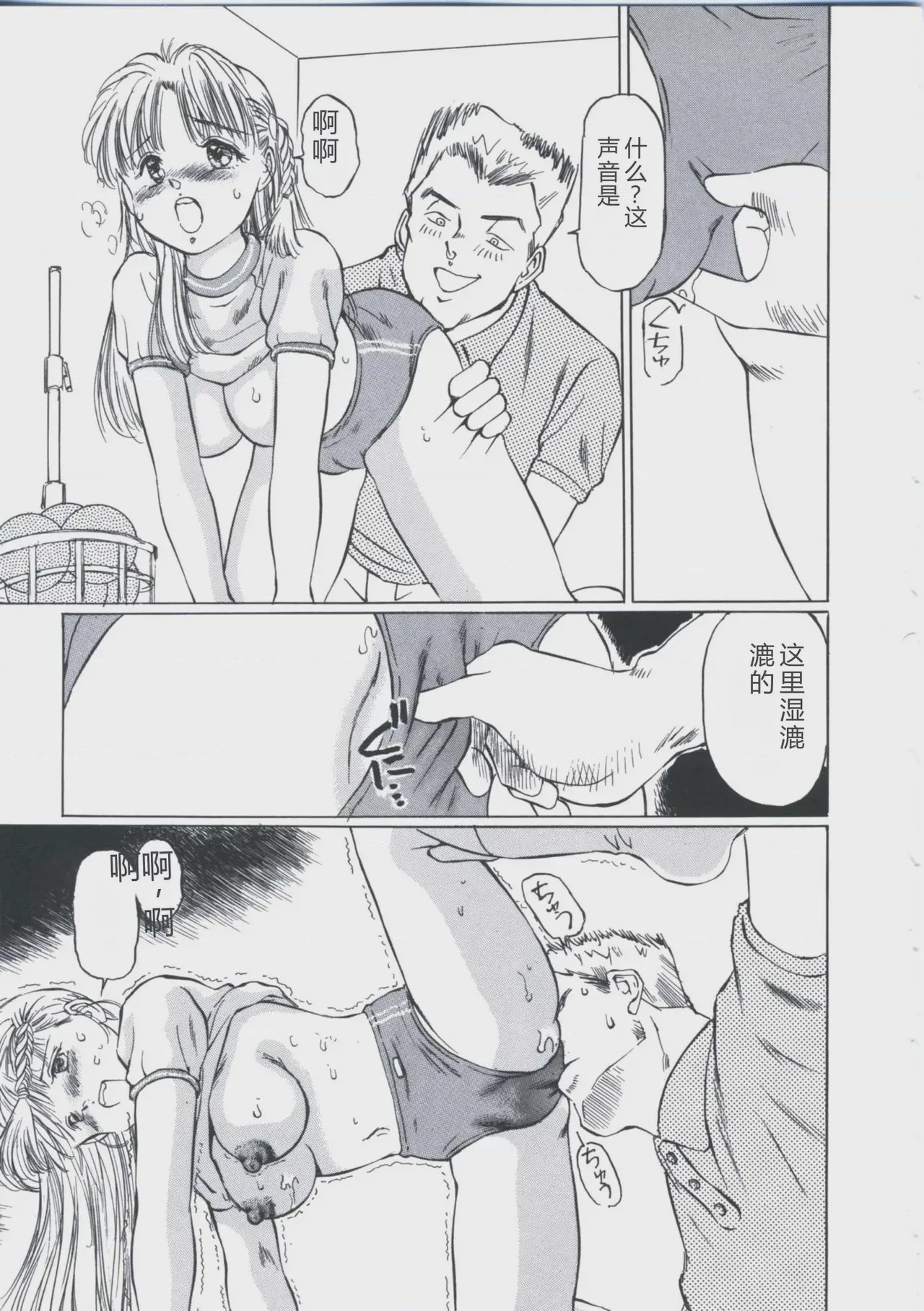 第 1 章, trang 65
