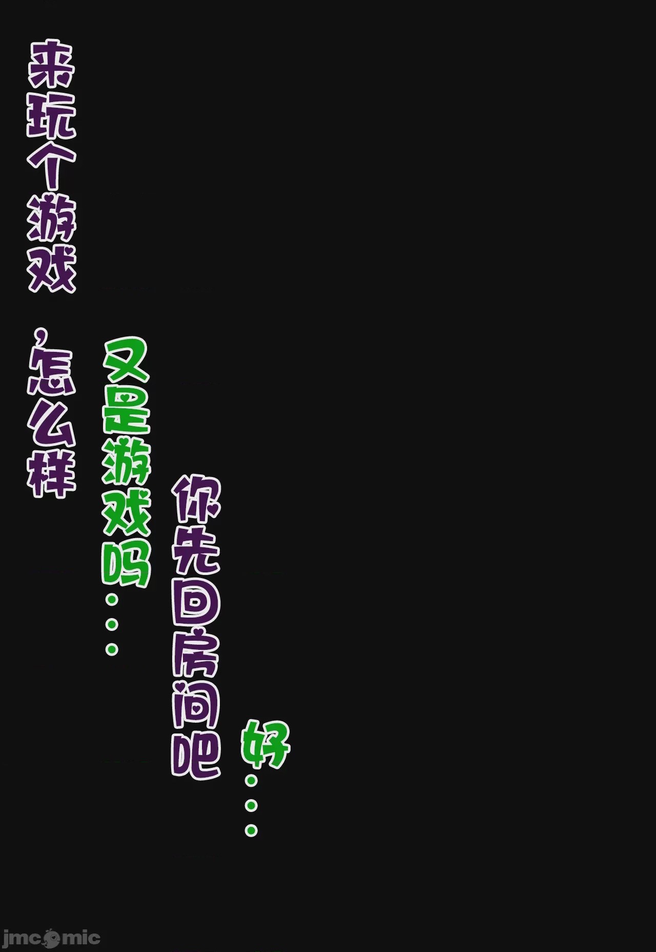 第1话, страница 1396