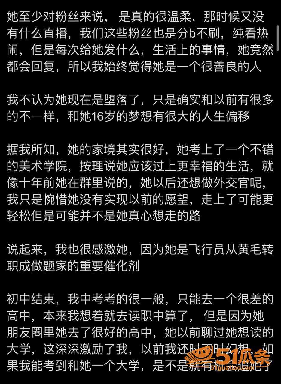 藤原yuki 甜妹人相关图片1