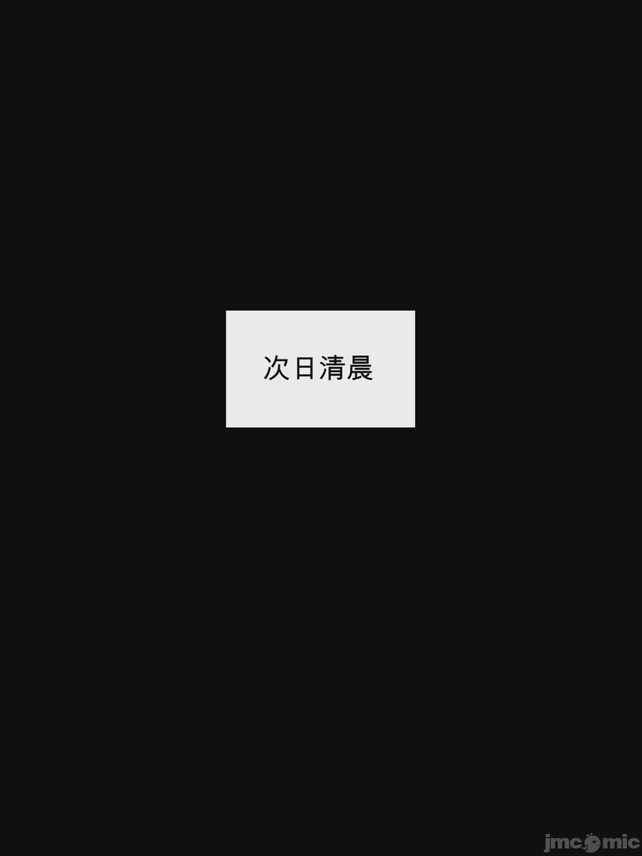 第1话, страница 67