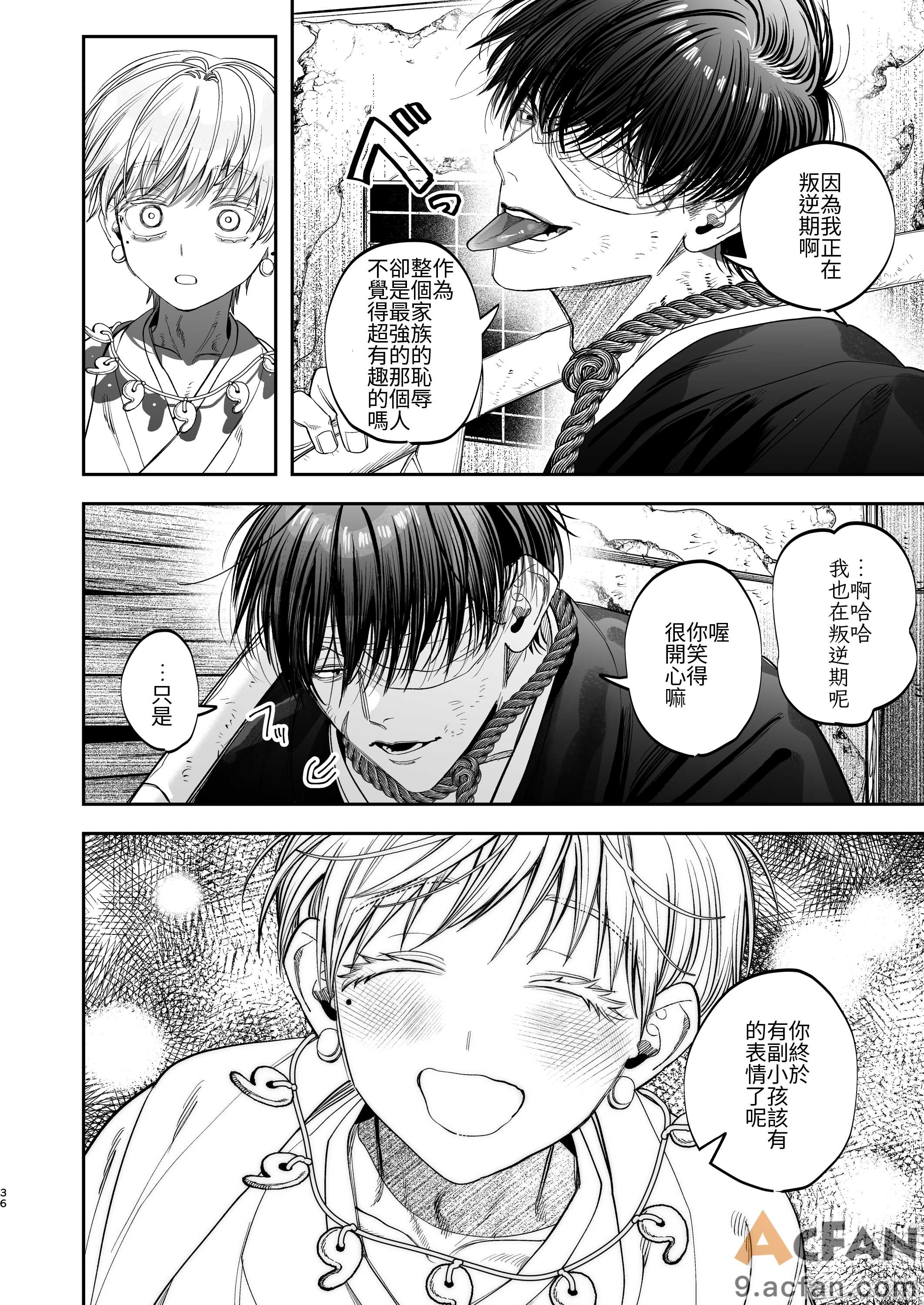 第1章, page 34