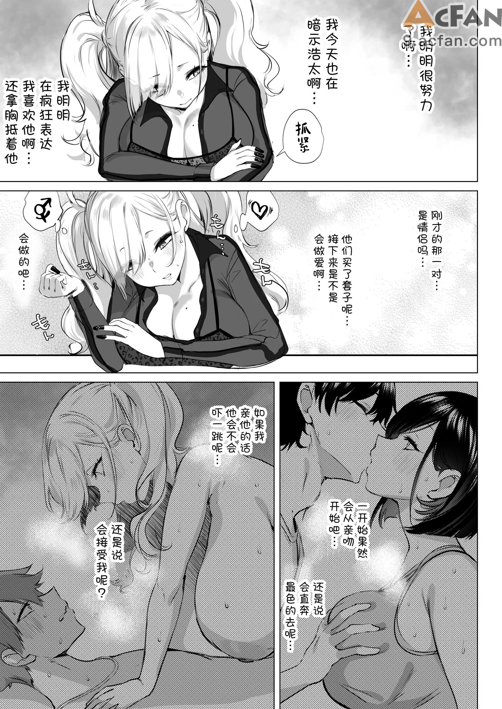 第1章, страница 17