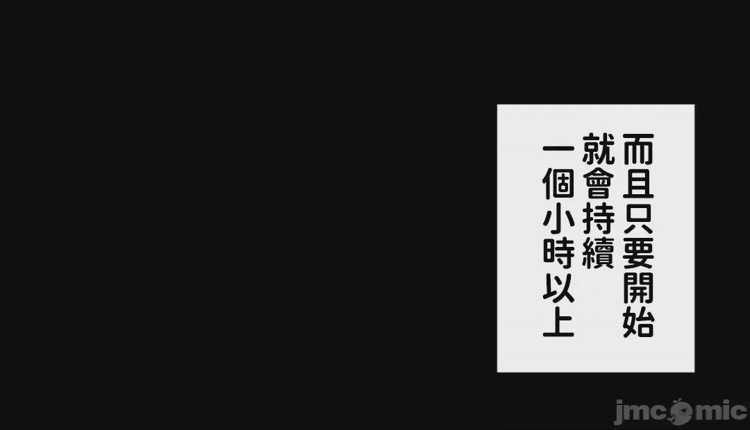 第1话 1, страница 7