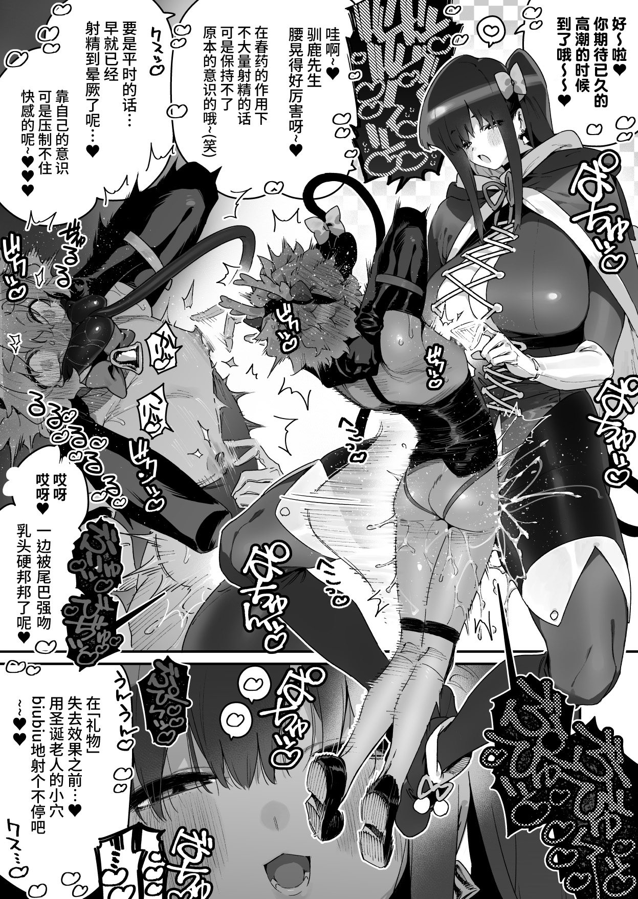 第 1 章, страница 37