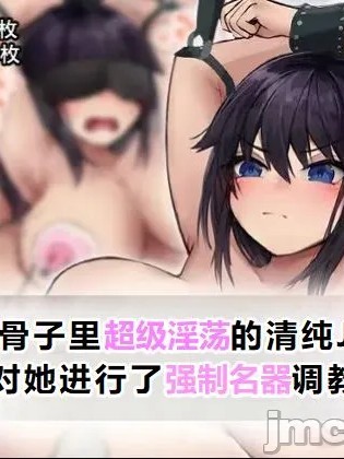 [中田ごろり] 潜在的にドすけべな純粋J〇を周りの大人が無理矢理オナホ調教してみました のポスター