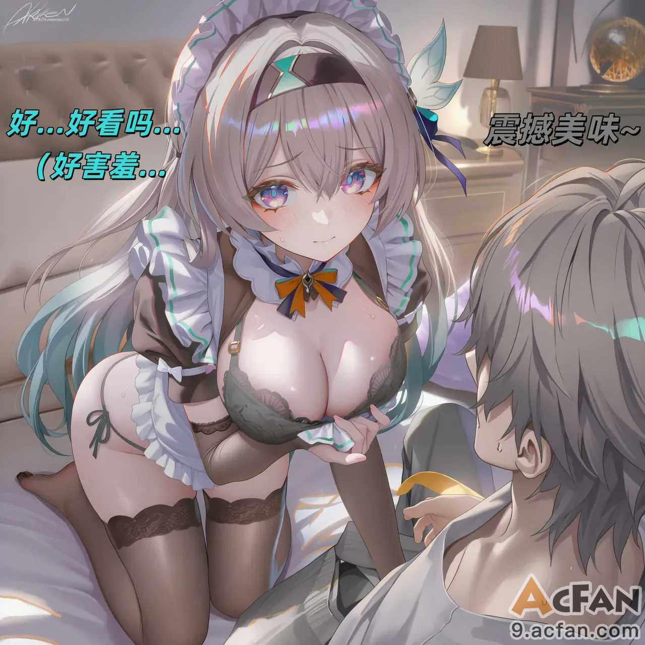第1章, pahina 88
