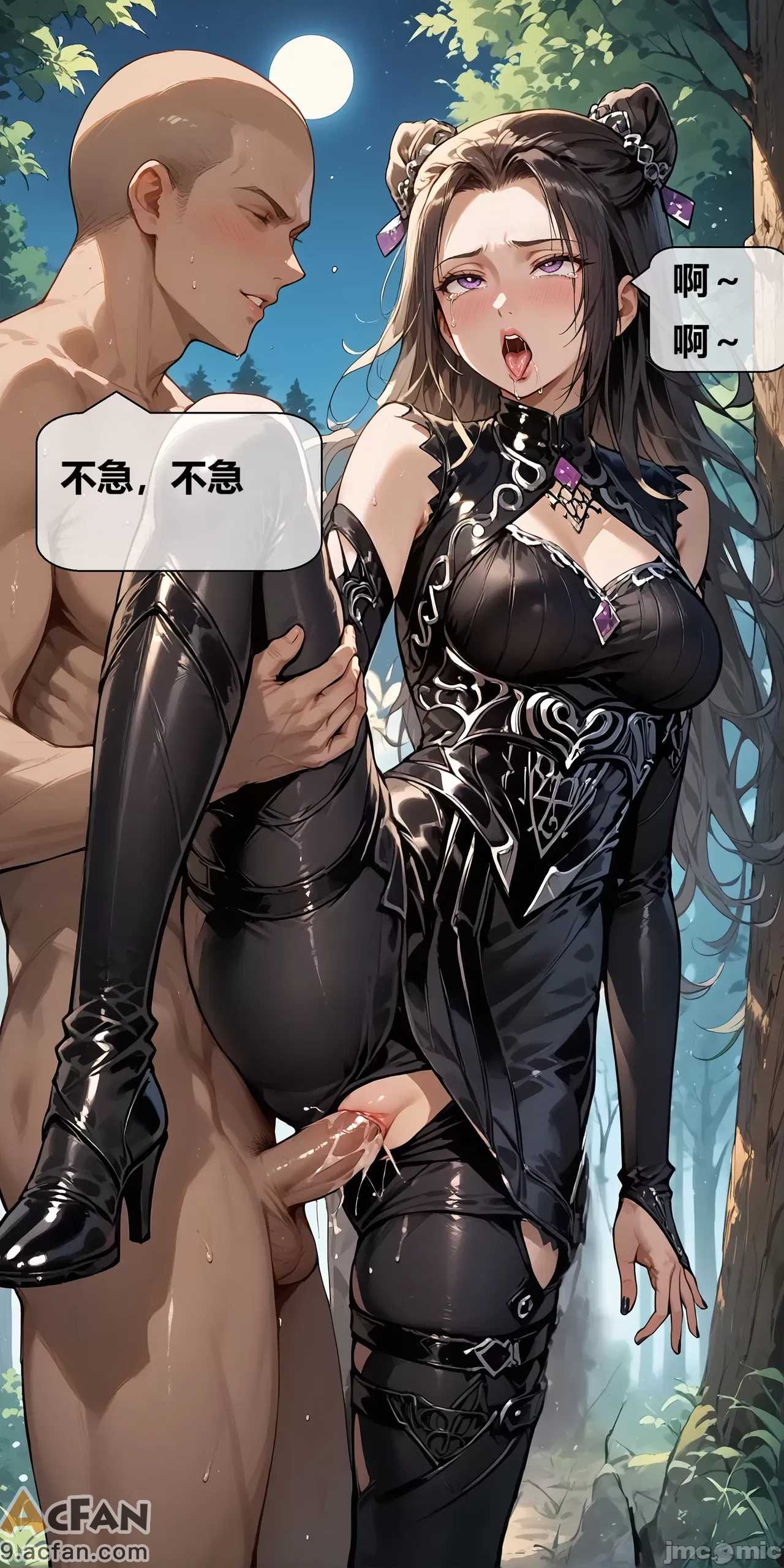 第1章, страница 18
