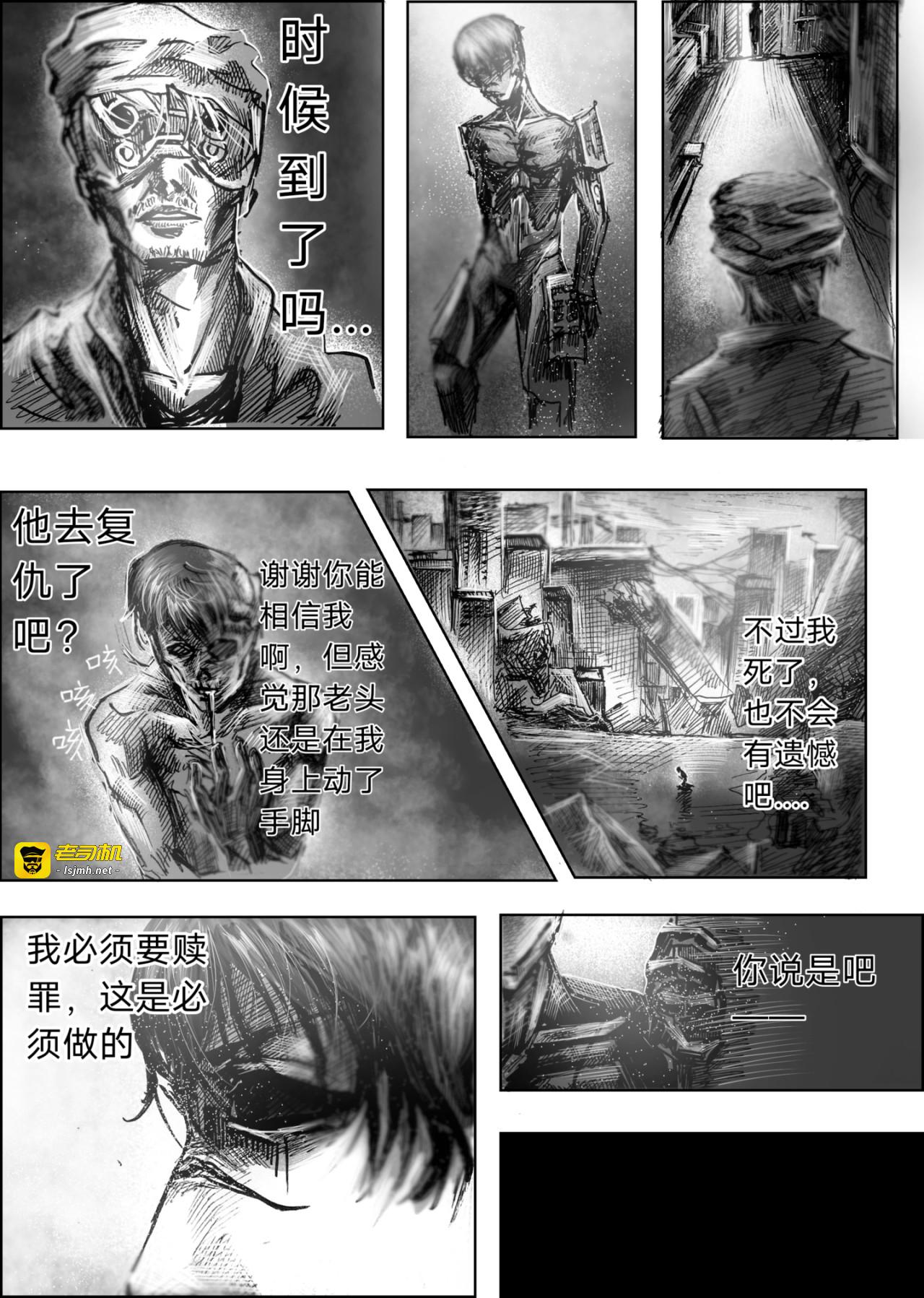短篇, page 35