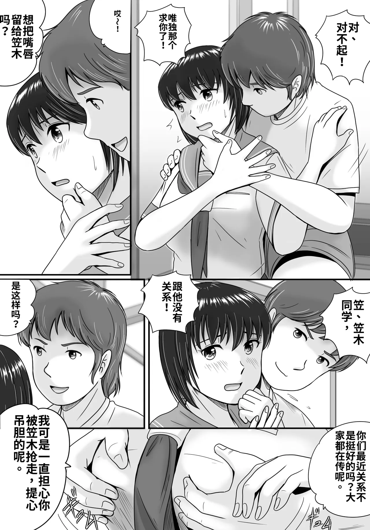 第 1 章, страница 56
