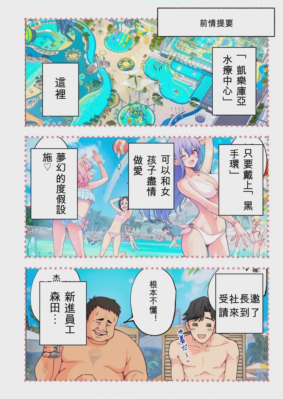 第 1 章, trang 7