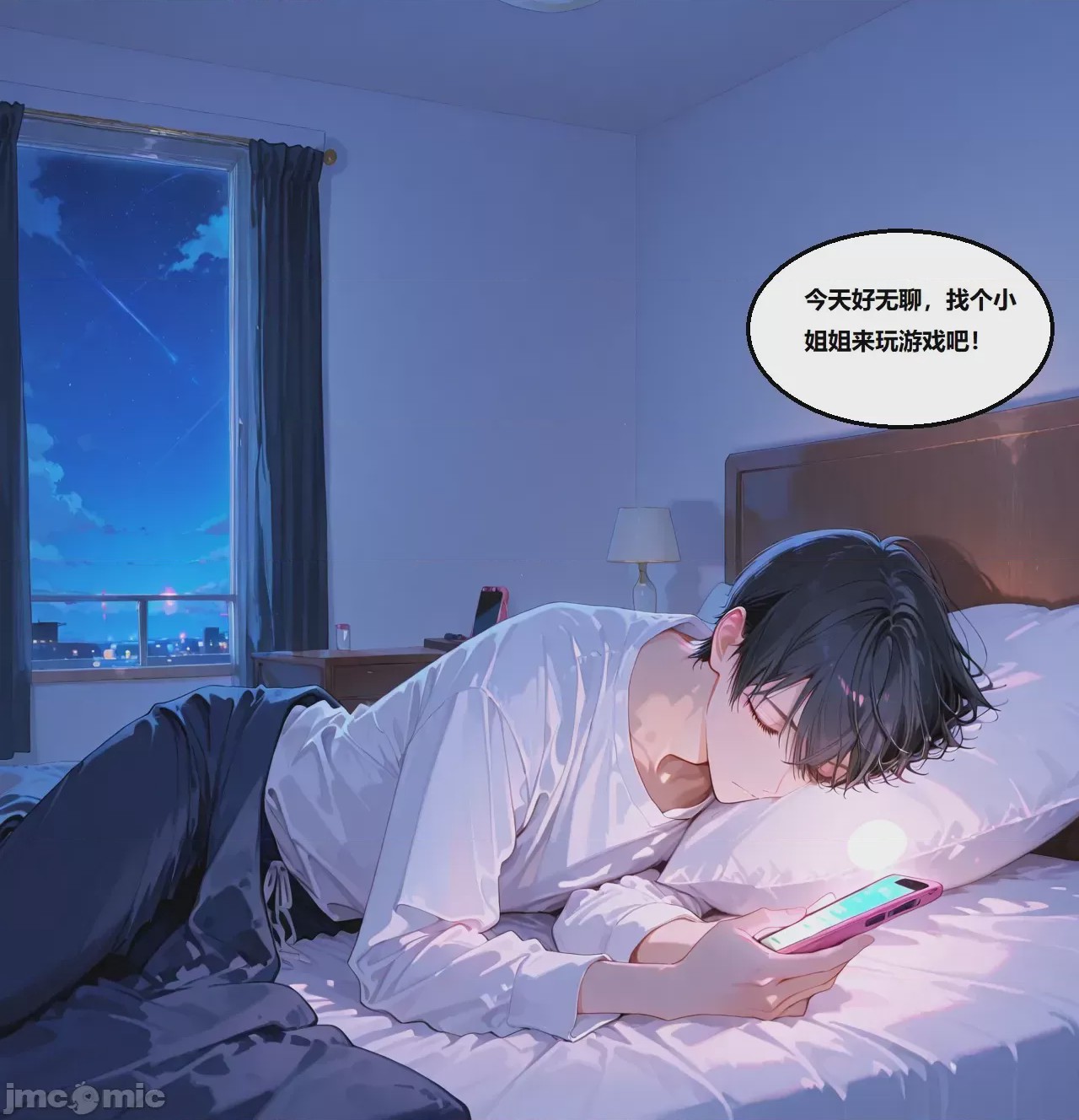第1话, pahina 1
