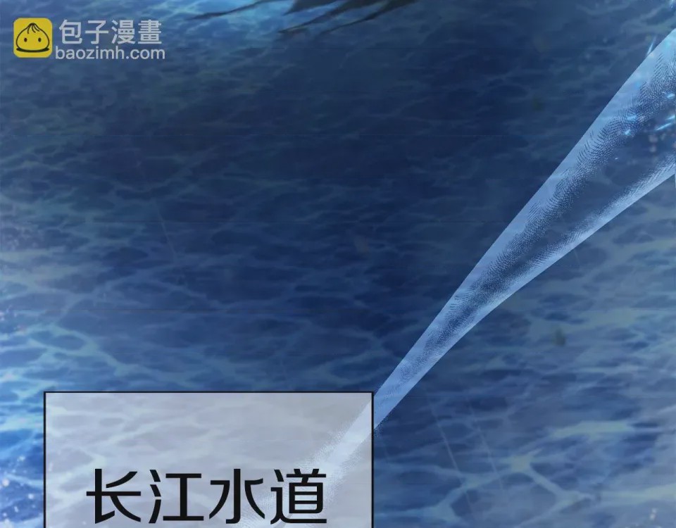 第1话 第1話 最弱弟子，第 7 页