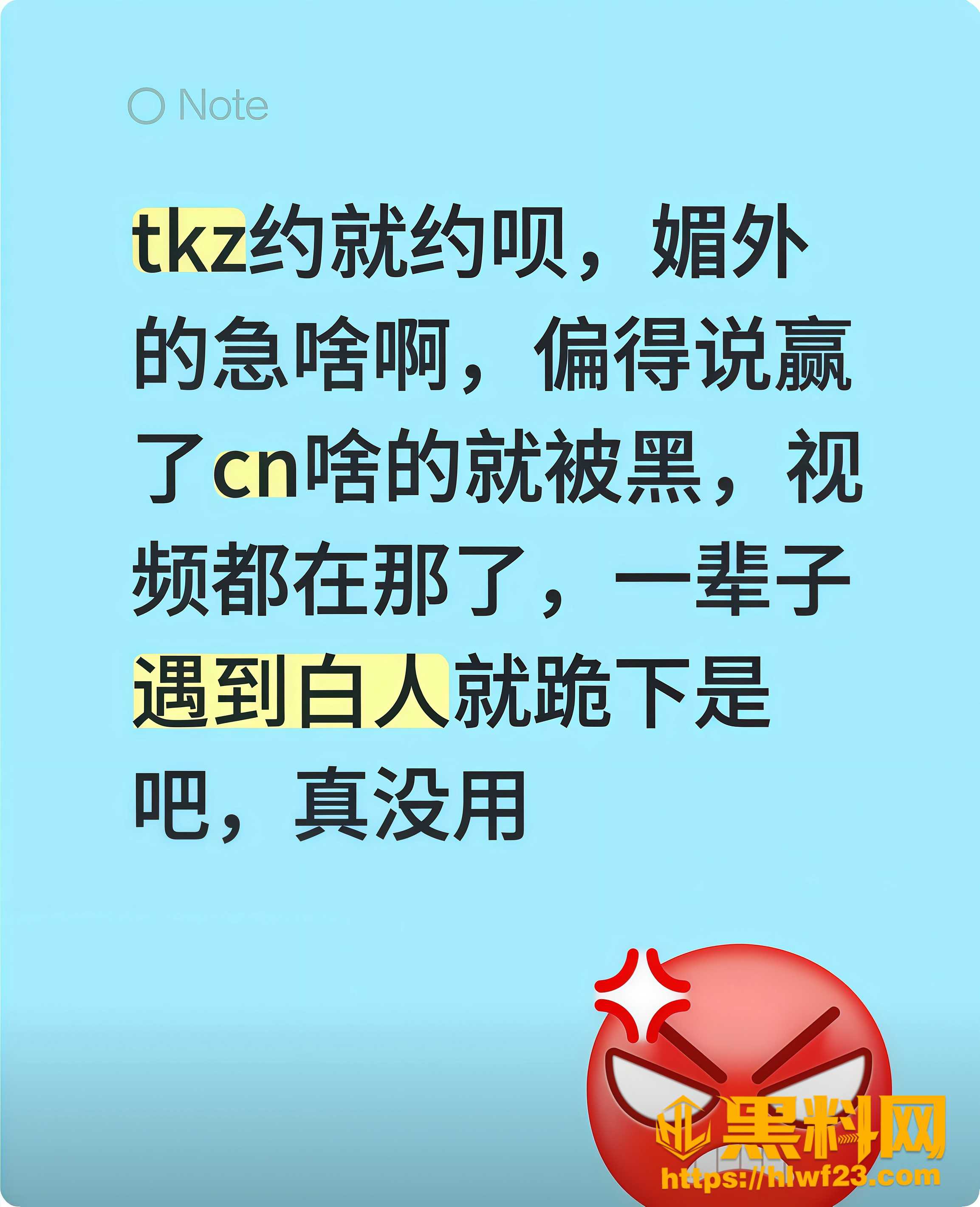 无畏契约巴西选手tkzin翻车 1