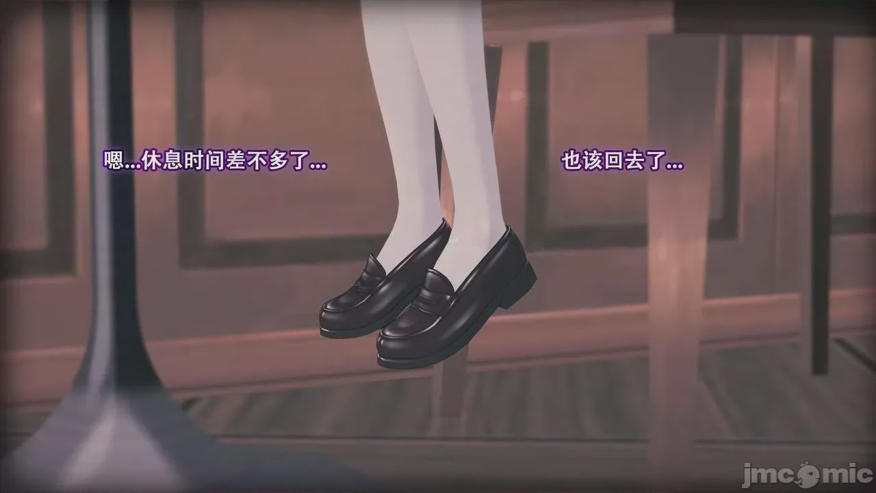 第1话，第 15 页