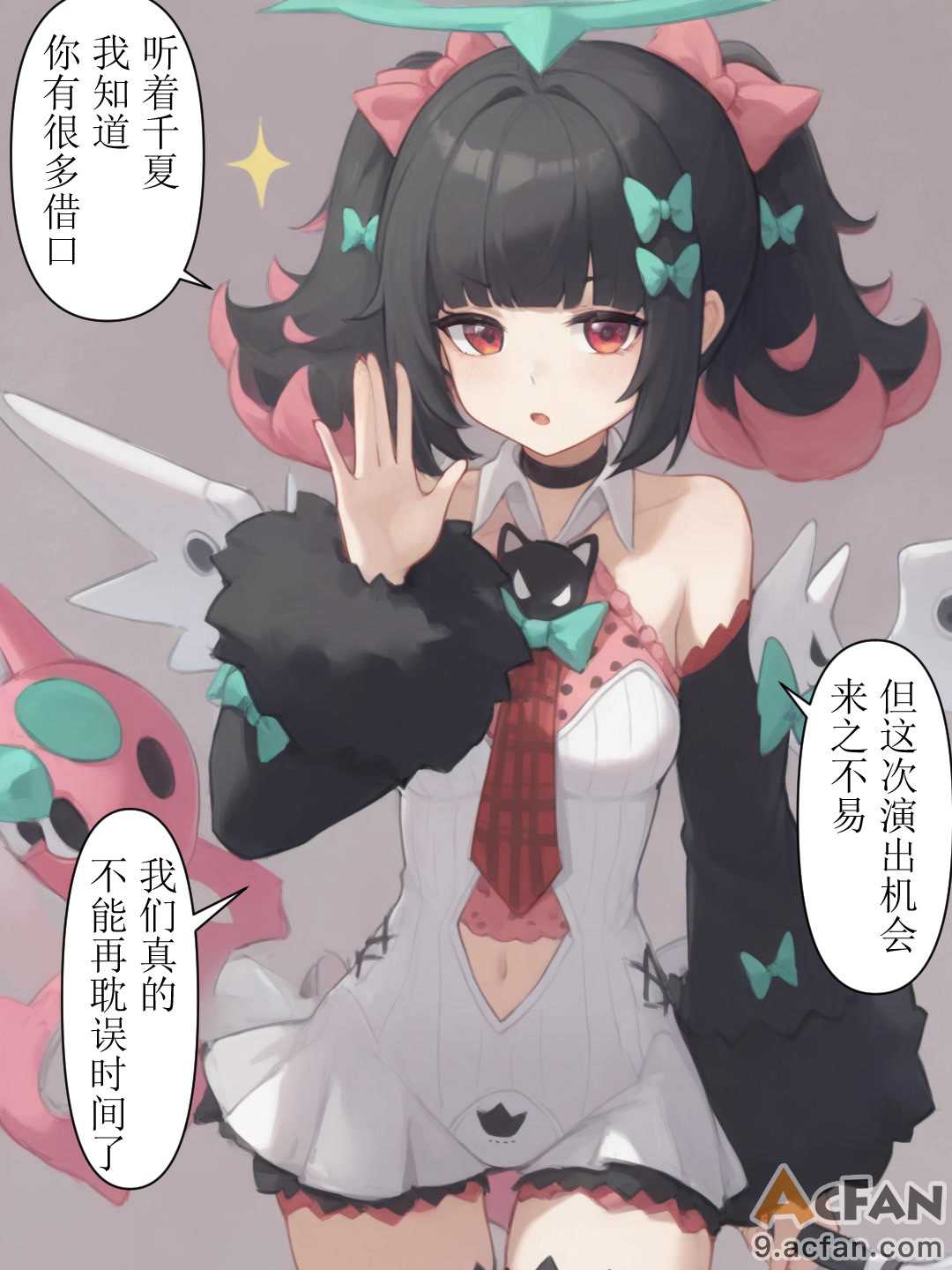 第1章, 페이지 5