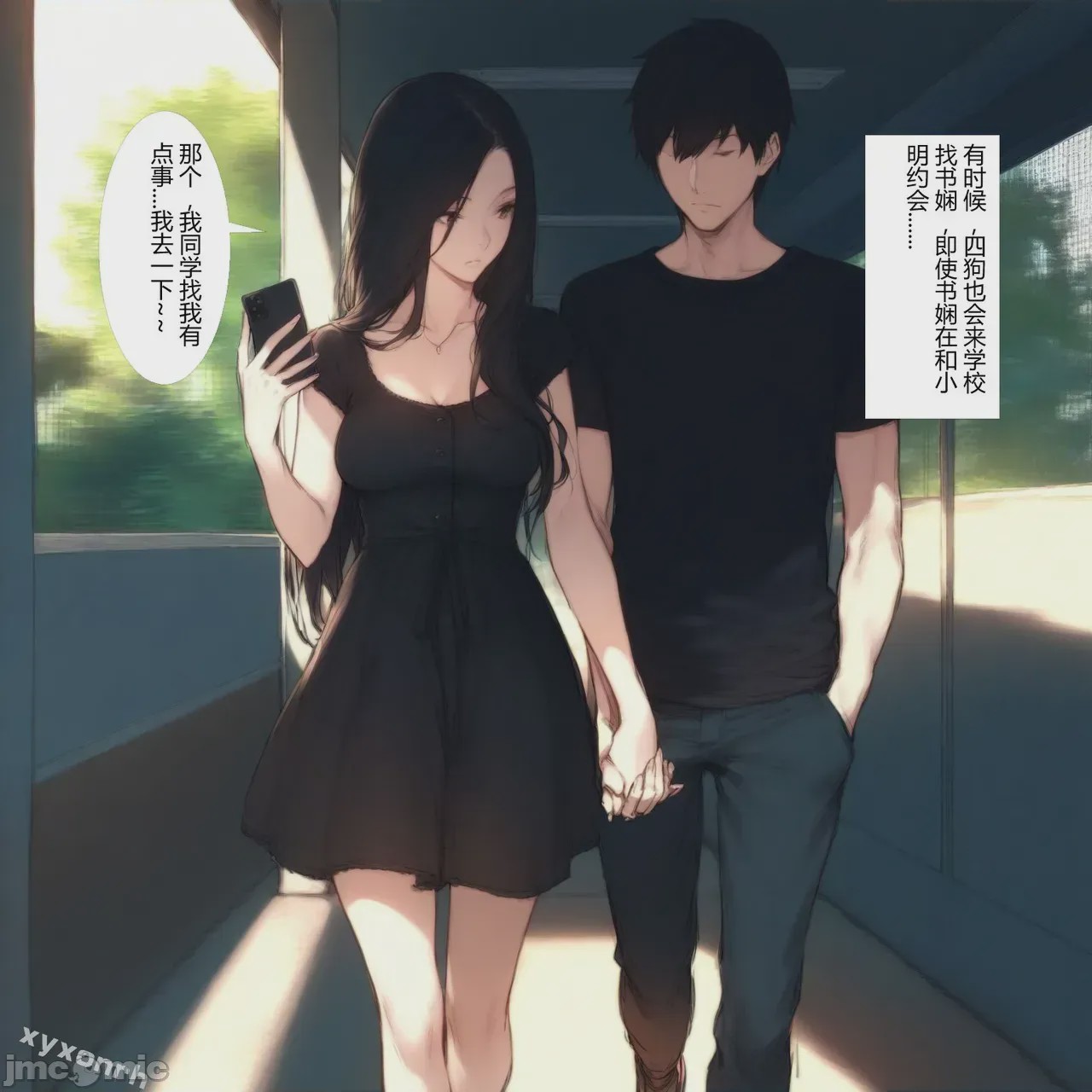 第1话, страница 182
