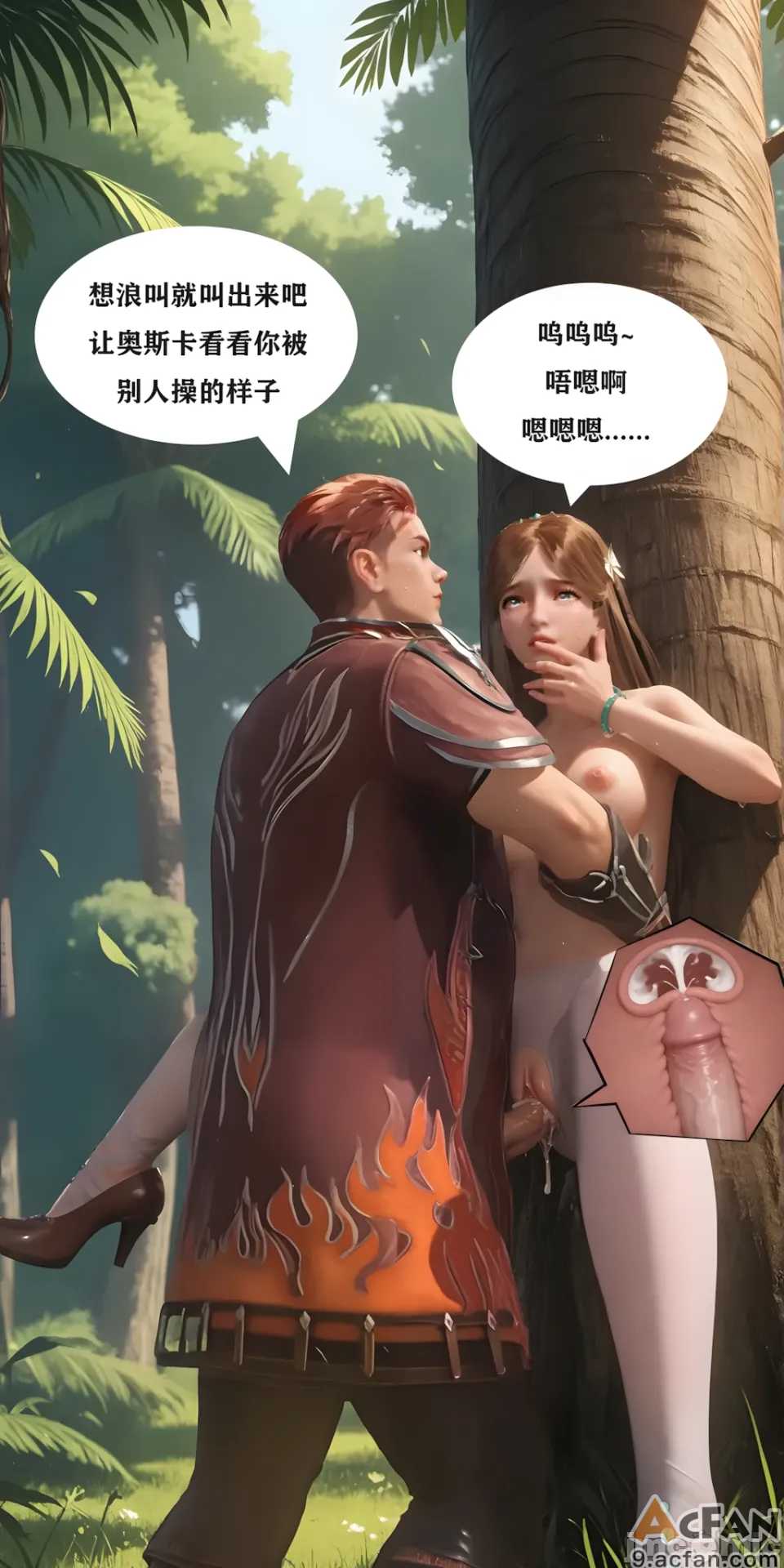 第1章, страница 26