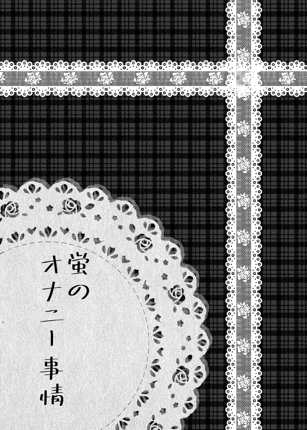 第1话，第 4 頁