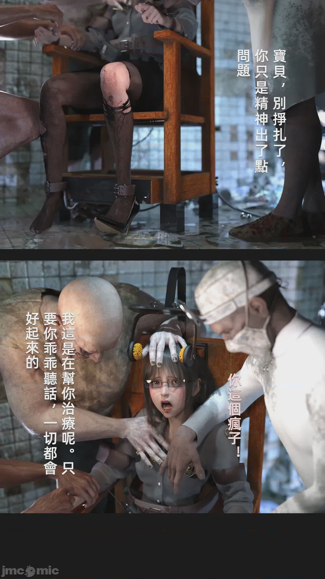 第1话, страница 815
