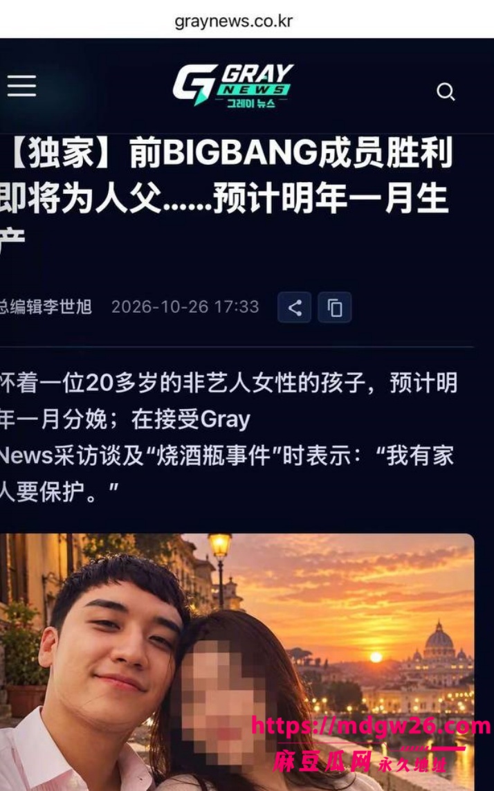 韩国BIGBANG 胜利10