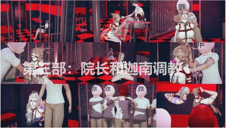 第 1 章、104 ページ